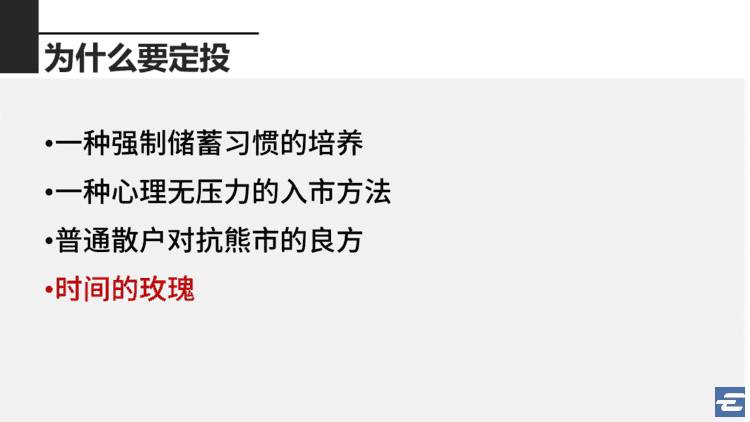 给定投加点糖，你们要的讲课PPT来也
