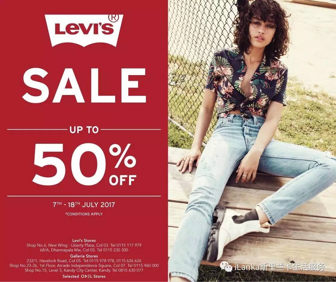 兰卡优惠券团购,兰卡购物折扣