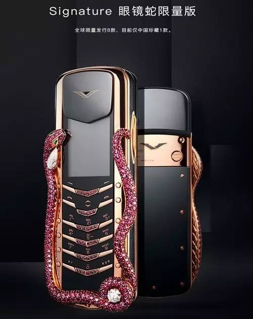 一台手机卖 247 万!刘强东戏言要亲自直升机配送的 VERTU,竟“被破产”了?!