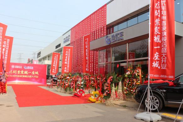 妙优车官网,妙优郑州旗舰店