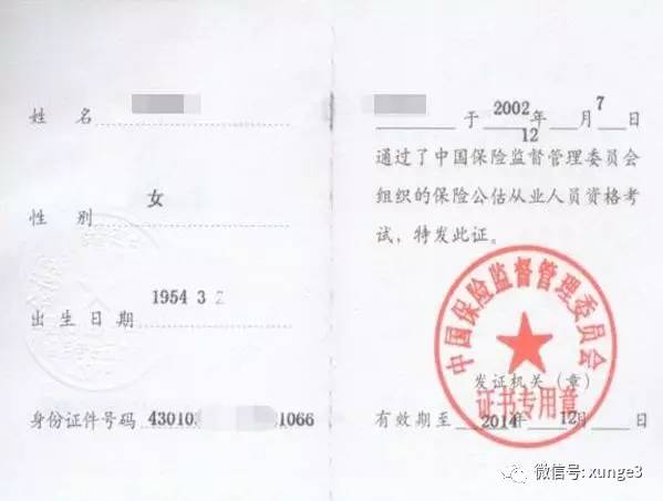 网络大专毕业可以考什么证书,大学生在网上能考什么证