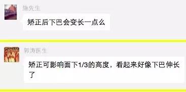 医生郭涛,正畸郭涛