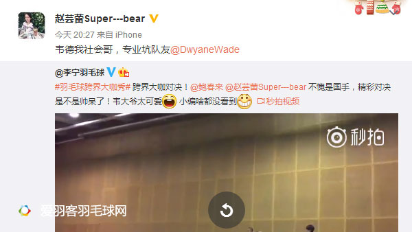 赵芸蕾对阵王晓理,赵芸蕾与张楠逆转