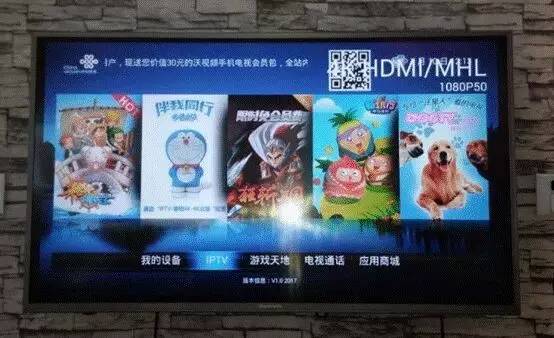 北京联通iptv免费吗,北京联通iptv速度多少