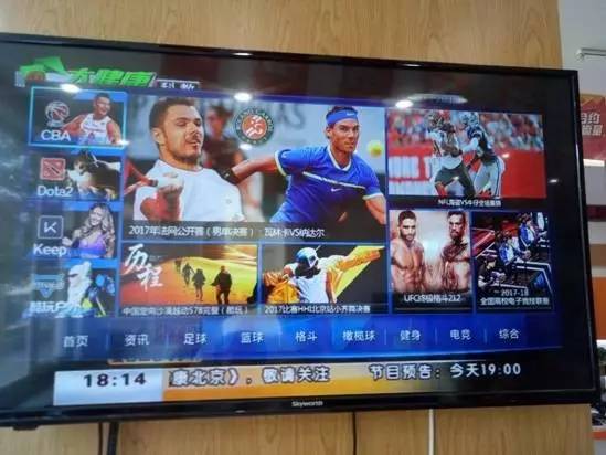 北京联通iptv免费吗,北京联通iptv速度多少