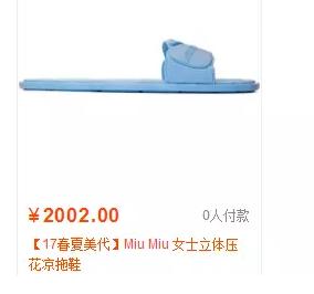 秦皇岛人玩儿剩下的东西，现在居然成了世界潮流！你家肯定也有！