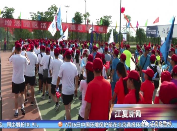 新闻三分钟晓知天下事,江夏新闻阅读两分钟