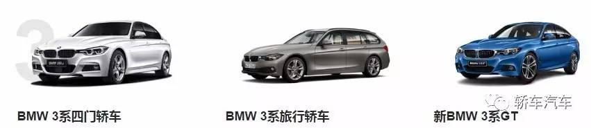 宝马中国汽车贸易有限公司官网,bmw品牌汽车