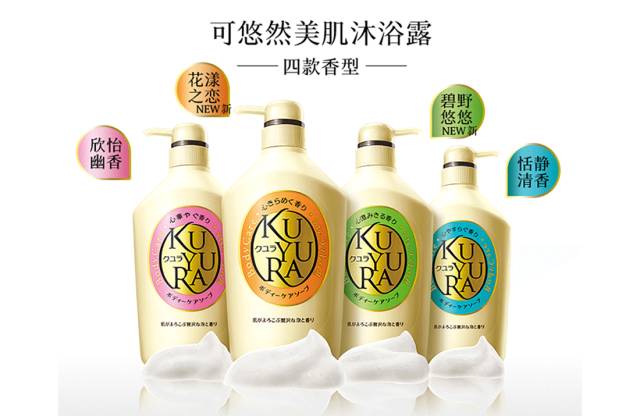 让人着迷的沐浴露,直男公认的好闻沐浴露