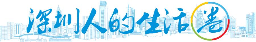 深圳积分入户什么新政策,深圳10000名额积分入户在哪申请