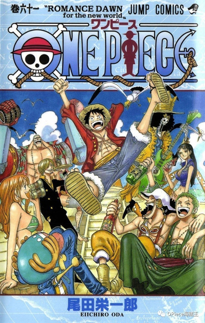海贼王20周年书,海贼王1040漫画讲解