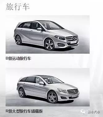 戴姆勒奔驰和梅赛德斯奔驰的区别,戴姆勒奔驰和梅赛德斯奔驰区别