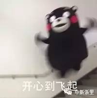 在高铁上订外卖用什么 (动车点外卖要提前多久)