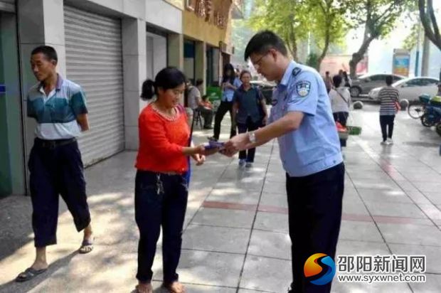 邵阳市公安局双清分局朱顶新,邵阳市双清区公安局朱顶新