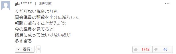 日本出境回国最新政策,日本回国出境最新政策
