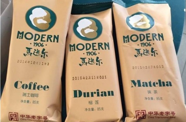 这么热的天你还不来吃冰淇淋吗,天气这么热还不来个清爽的冰淇淋