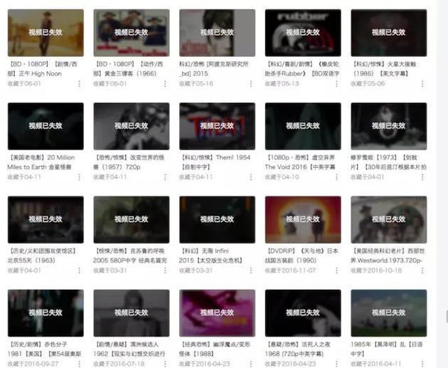 迅雷、快播、AB站,盗版一直反,一直都在……