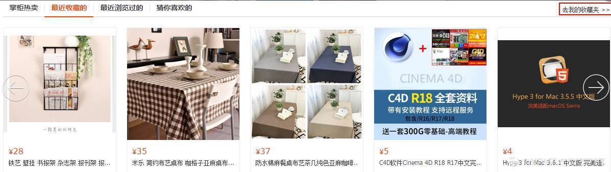 智能购物车的营销方案设计,购物车营销模式怎么设置