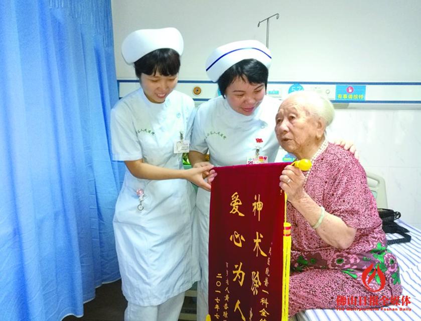 濠嗗﹩瑜ョ柈浣忛櫌,80宀佸﹩濠嗘湳鍚庣粰鍖荤敓閫佹潵閿︽棗