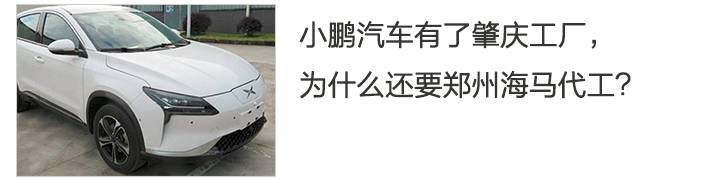 14.5亿被佛吉亚收购多数股份，好帮手为何卖掉前装业务？