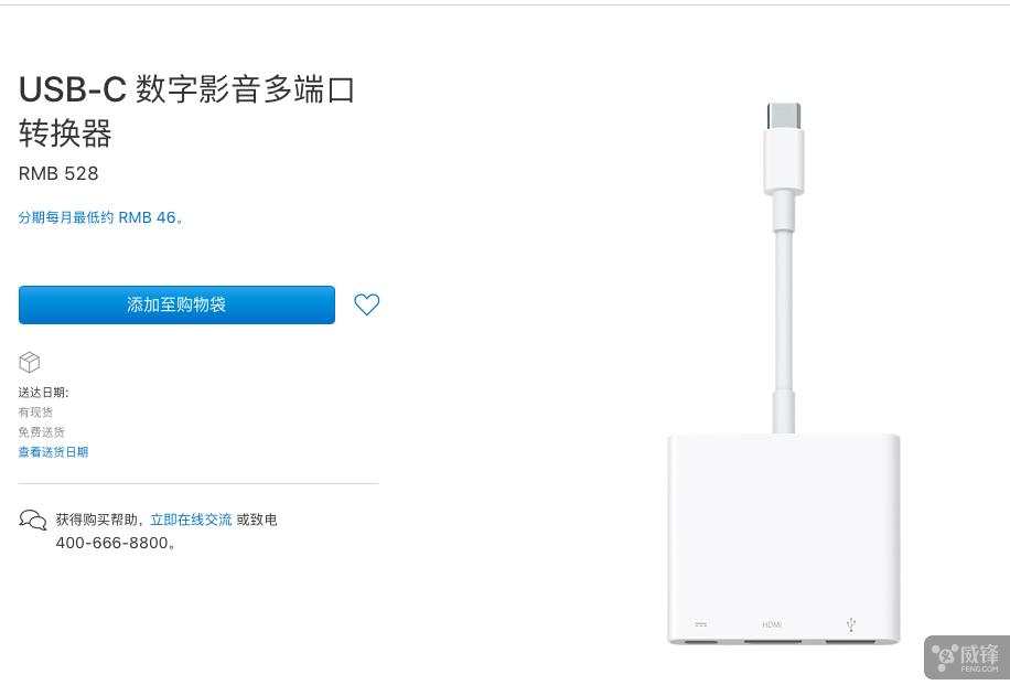 mac新手必看mac电脑使用小技巧,mac官方教程