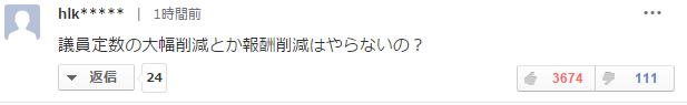 日本出入境的最新政策,日本出境回国最新政策