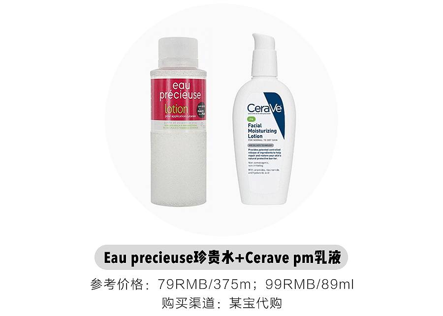 拒绝油腻！适合夏天的清爽水乳推荐