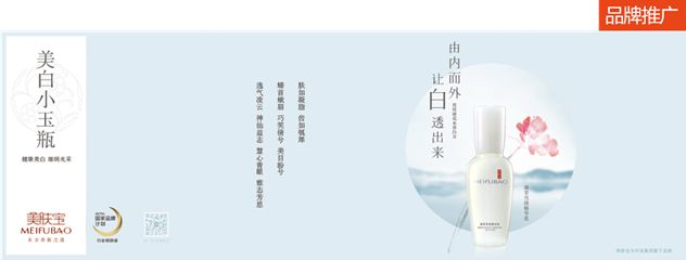 玉瓷肌名门闺秀祛斑效果怎么样,名门闺秀玉瓷肌怎么样