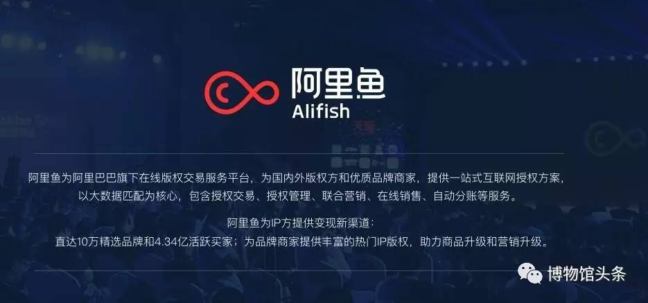 大英博物馆与哪个品牌合作过,大英博物馆与天猫合作