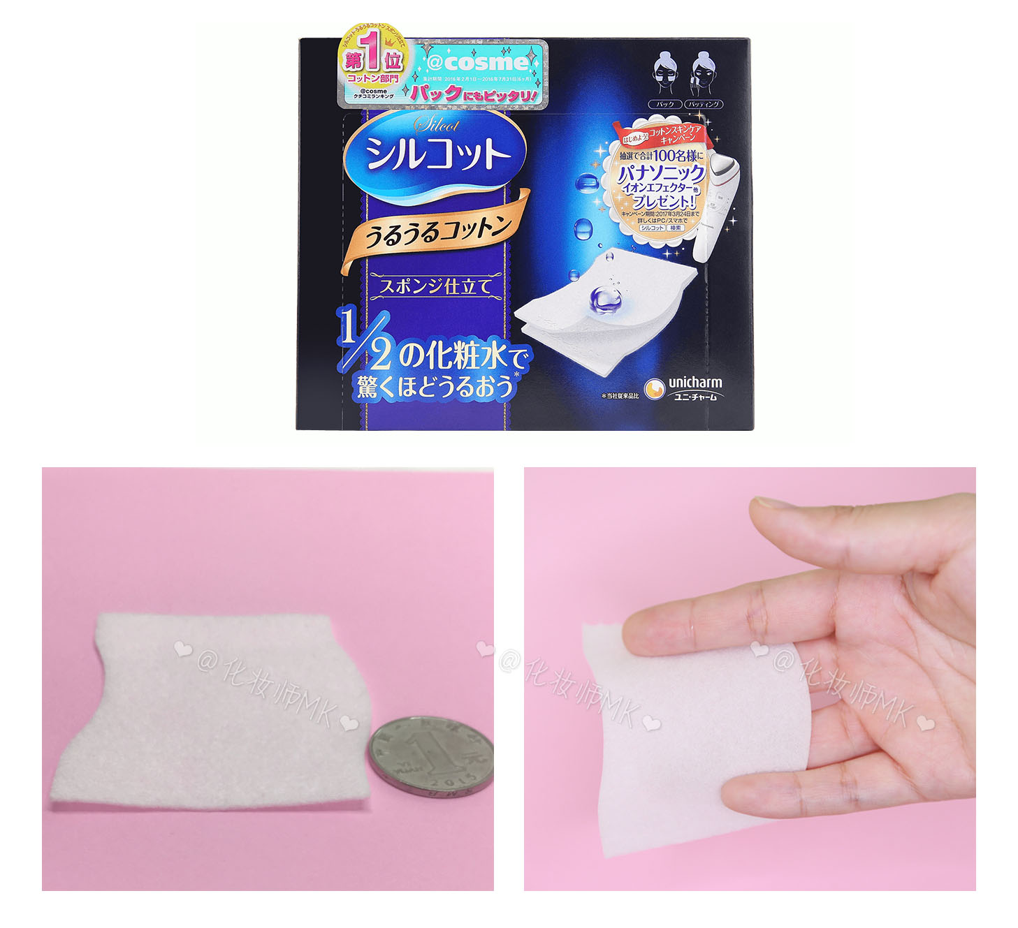 10元钱和100元的区别,化妆棉到底有必要用吗