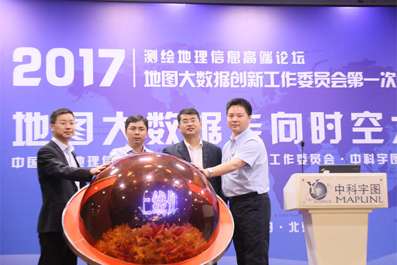 中科宇图与李小文院士,中科宇图环保信息化