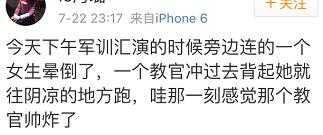 军训时教官是熟人是种什么体验,军训和教官恋爱真实感受