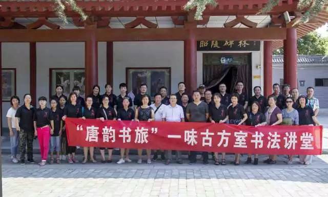 味古方书法室直播,味古方室书法讲堂直播