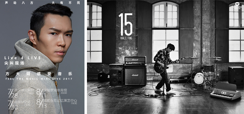 实验室带你过周末:2017.7.29-2017.7.30北京篇