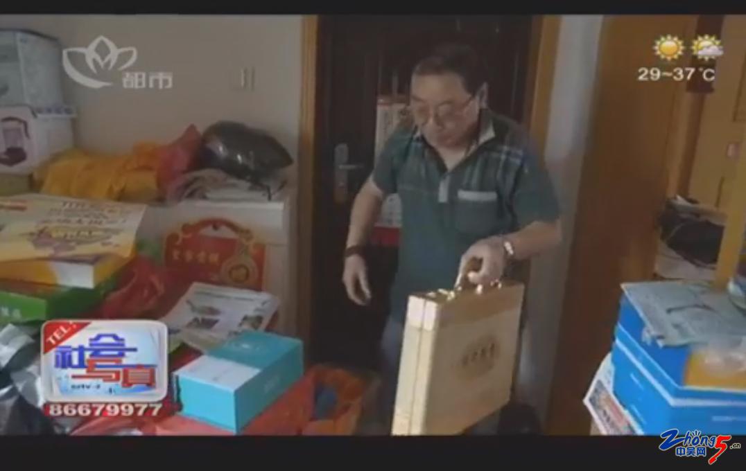 收藏是陷阱,收藏有风险入行需谨慎