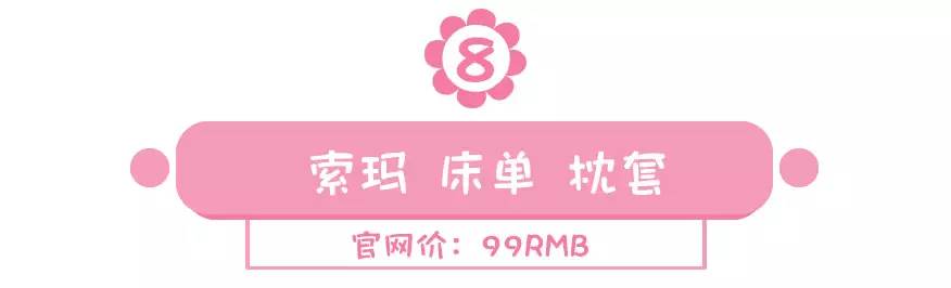 宜家20元以下必买的10件,100元以下的宜家好物