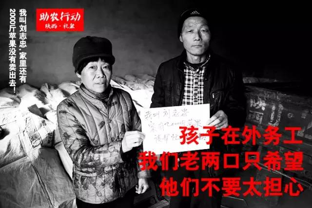 爱心助农值得点赞图片,爱心助农的方式