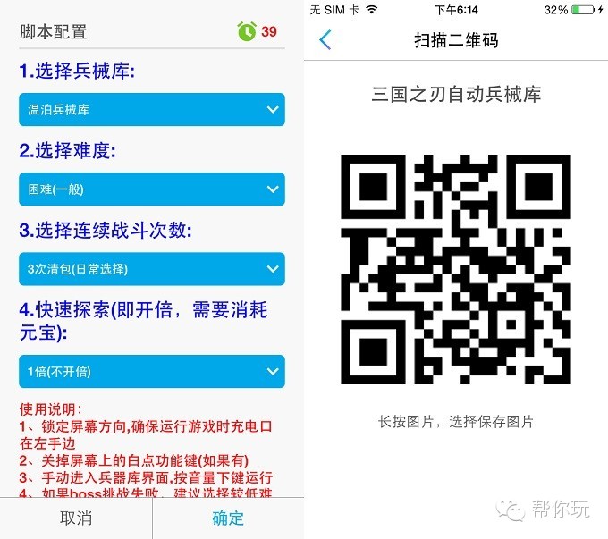 帮你玩本周（2.22-2.26）新上架游戏脚本汇总