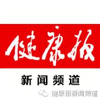 北京周末看病的医院,北京医院推荐就医让您少走弯路