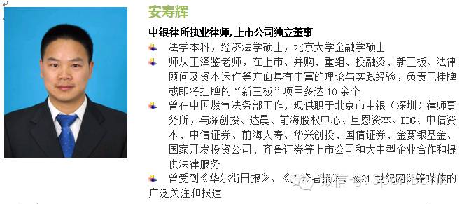 报名｜体育企业资本运作高端闭门研讨会第6期重磅来袭·福建泉州3月25-27日