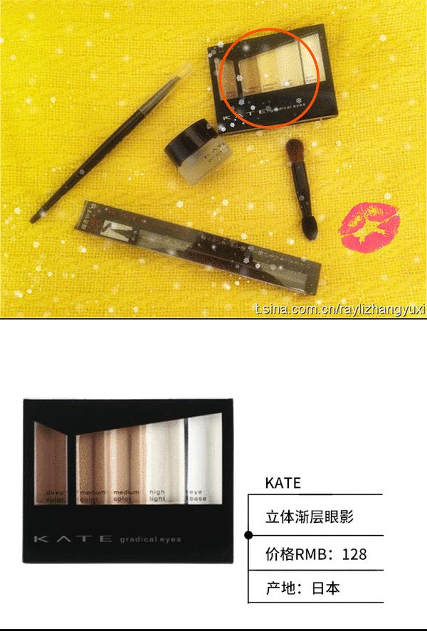 打开张予曦的化妆包里边都有啥好用尖儿货？