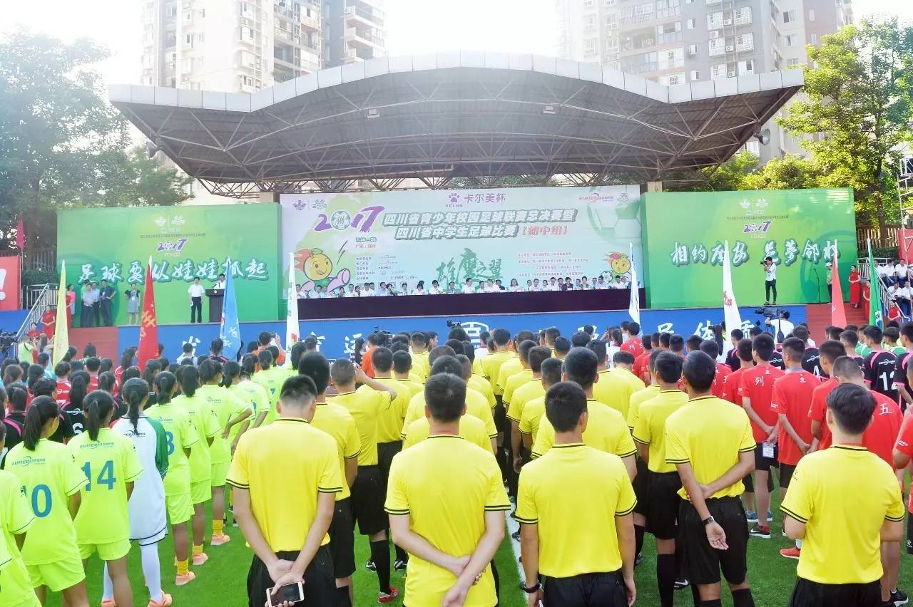 四川青少年足球联赛总决赛邻水,全国青少年足球联赛四川赛区