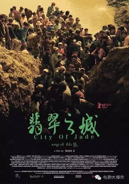 双影后来得太快就像龙卷风，冰冰爽约采访又拒了庆功宴……