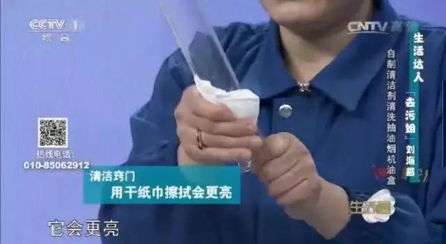 厨卫清理小妙招,超脏厨房水池清理的方法