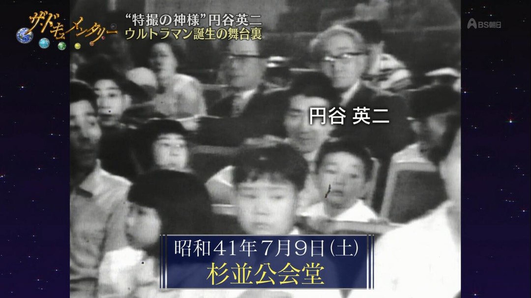 奥特曼系列ol所有奥特曼登场动画,奥特曼列传奥特曼大集合