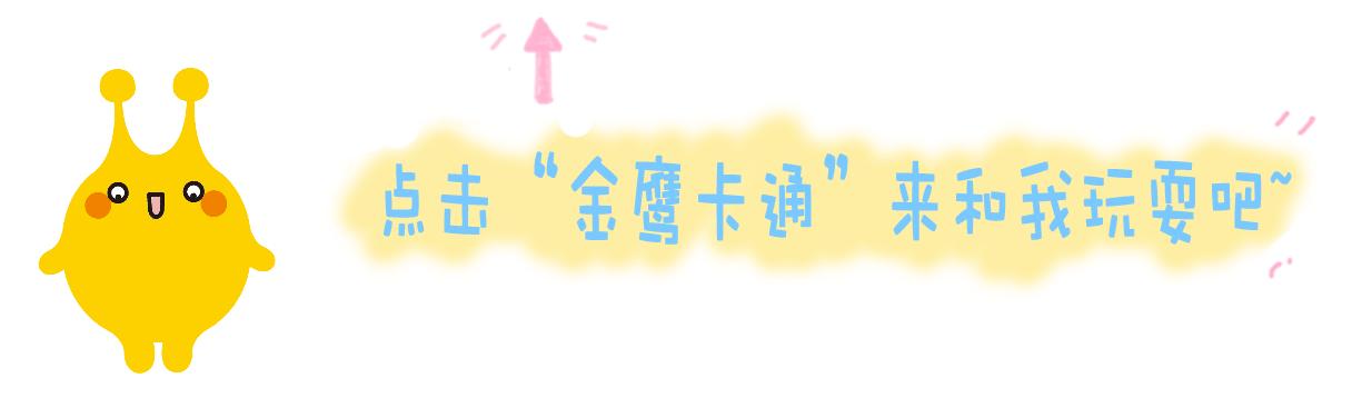 疯狂的麦咭之石头城闯关失败,疯狂的麦咭疯狂的石头城