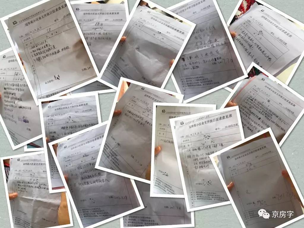 快交房的房子有哪些,质量好的自住房