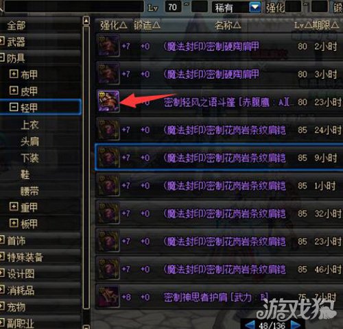 dnf红字装备去哪里打,dnf特殊bug