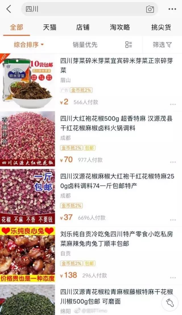 新疆石河子有哪些特产小吃,为什么新疆石河子凉皮这么出名
