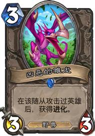 炉石传说冰封王座的骑士卡牌一览,炉石传说现实卡牌开箱